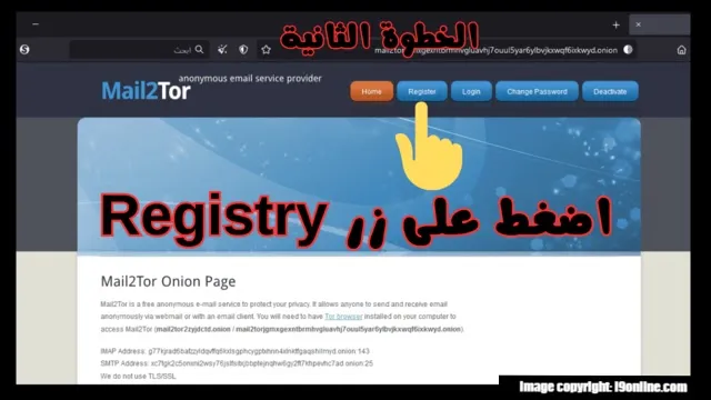 مقارنة بين بريد دارك ويب وخدمات البريد العادية