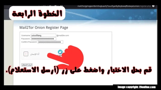 نموذج تسجيل حساب تور ميل مع اسم مستخدم وكلمة مرور