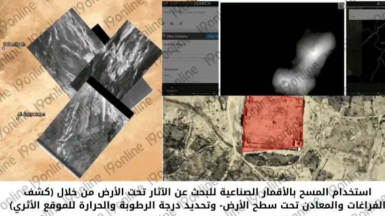 خريطة قمر صناعي تُظهر آثارًا أثرية تحت الأرض بتشوهات سطحية ناتجة عن فراغات مدافن قديمة