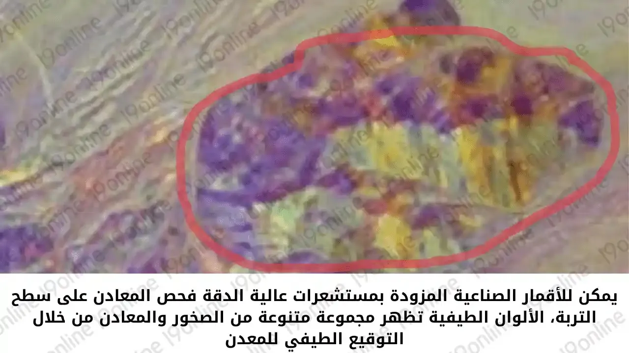 صورة فضائية تبرز هيكل مدفون من خلال تغيرات حرارية