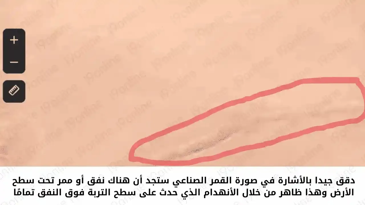 خريطة طيفية تُظهر مواقع معادن ثمينة مدفونة