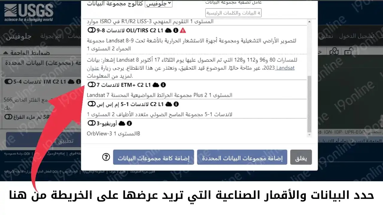 عرض ثلاثي الأبعاد لموقع أثري من جوجل إيرث