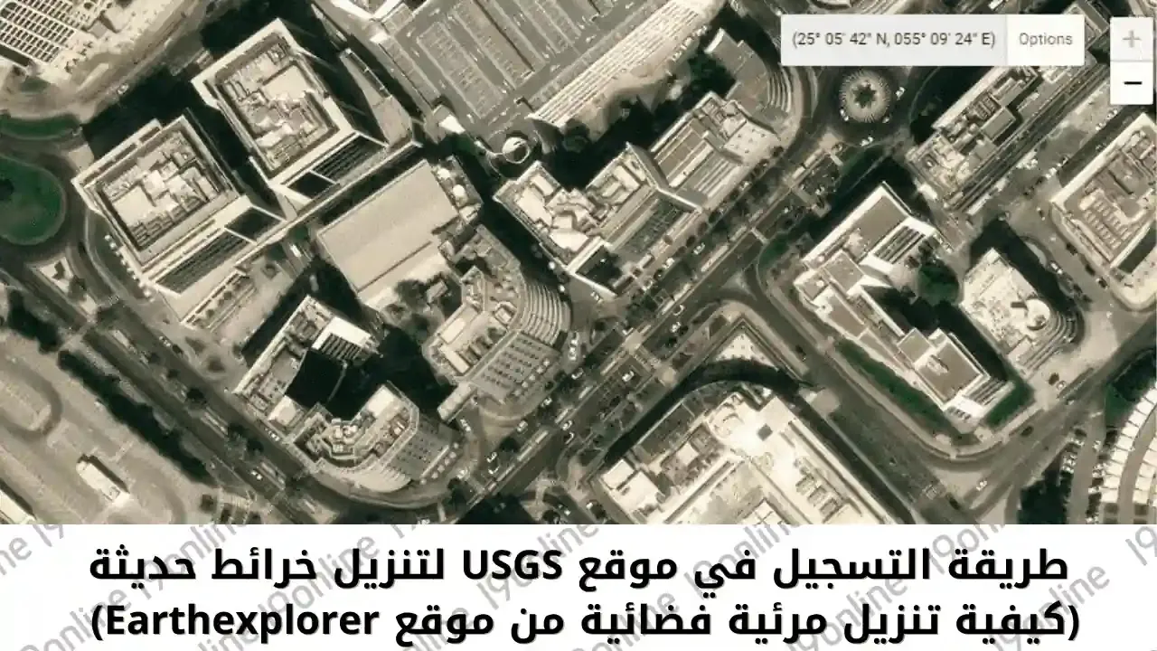 خرائط رقمية من USGS تظهر بيانات جغرافية وتحليل تضاريس الأرض ضمن شرح تنزيل الخرائط باستخدام Earth Explorer