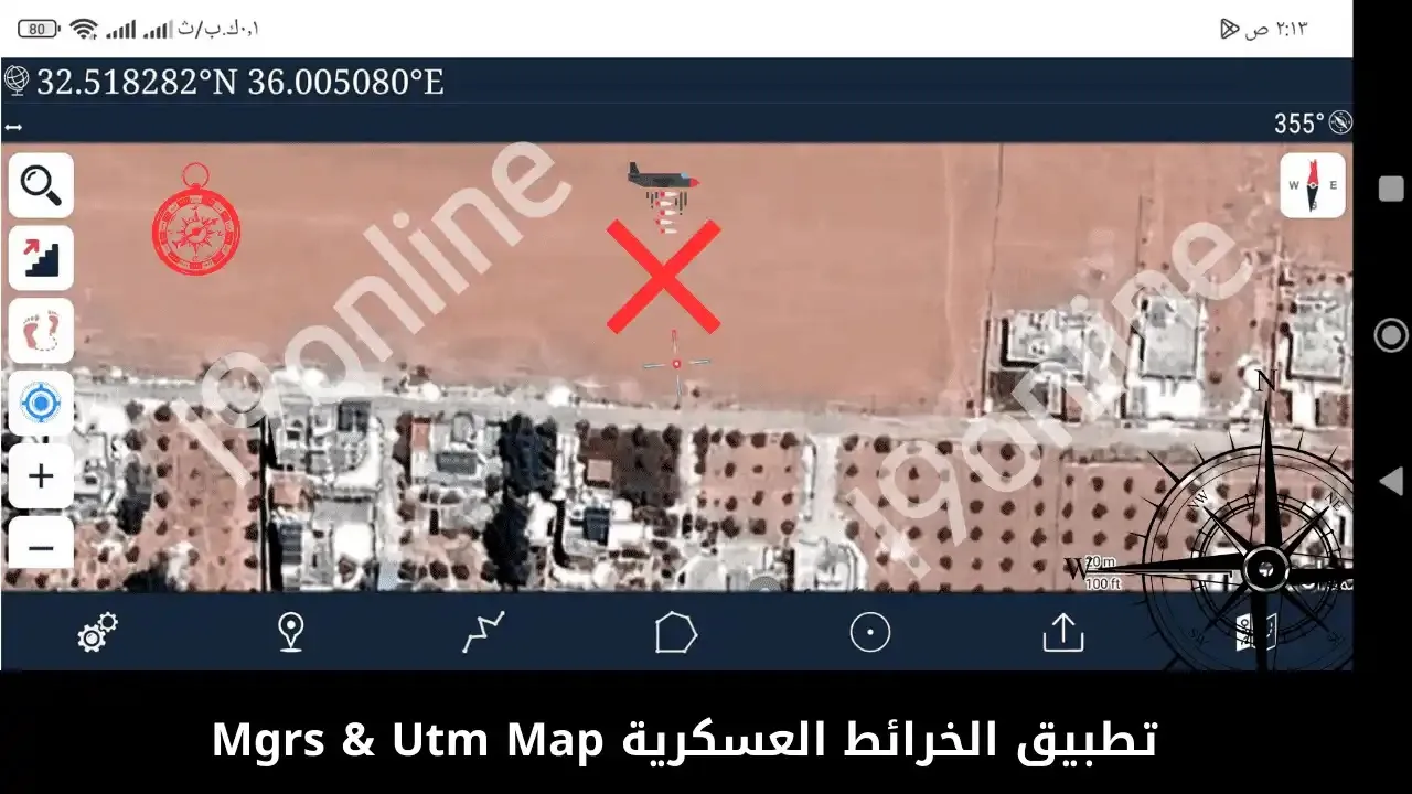 تطبيق MGRS UTM Map يعرض إحداثيات وتضاريس دقيقة