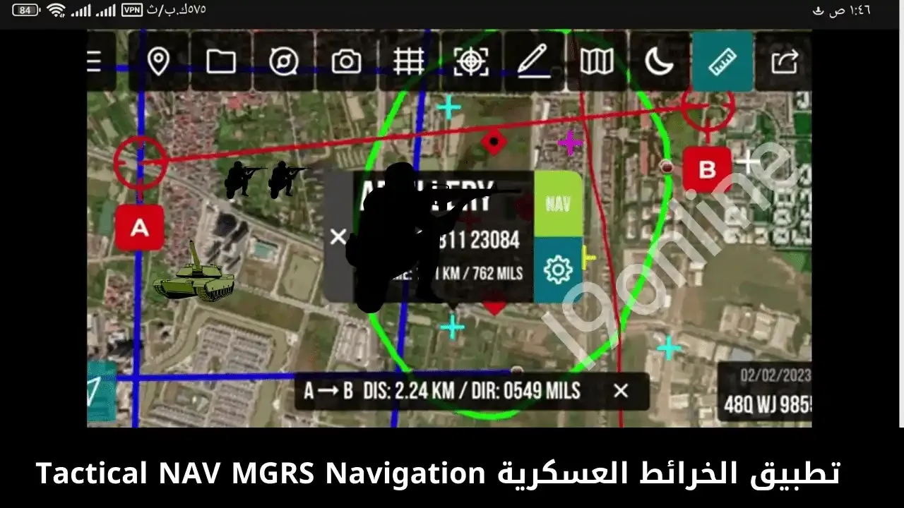 Tactical NAV مع أدوات الرسم والملاحة التكتيكية