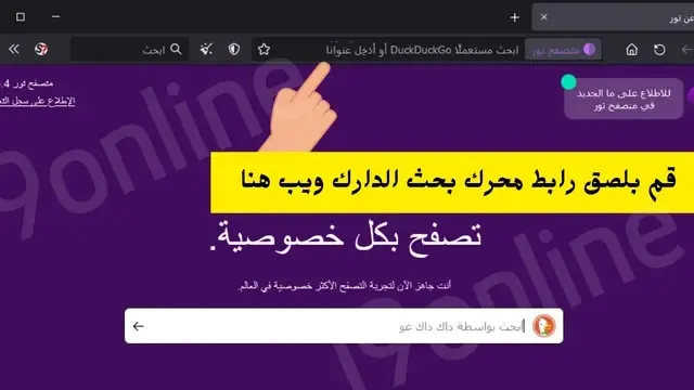 واجهة محرك بحث في الدارك ويب مثل haystak