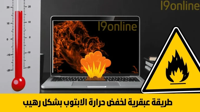 مراقب الموارد يعرض خدمة Microsoft Software Protection Platform (sppsvc.exe) في ويندوز 10 تستهلك CPU وRAM وهارد مما يسبب ارتفاع حرارة اللابتوب، مع خيار تعليق العملية لتحسين السرعة والتبريد