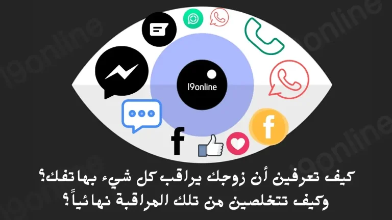 شاشة هاتف أندرويد تعرض معلومات تحويل المكالمات بعد كتابة كود *#62# للكشف عن مراقبة الزوج للهاتف