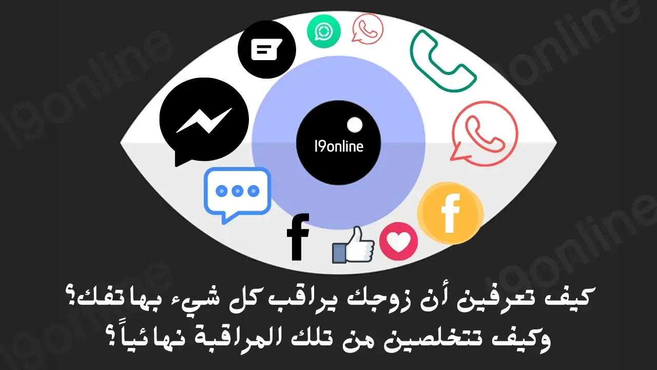 شاشة هاتف أندرويد تعرض معلومات تحويل المكالمات بعد كتابة كود *#62# للكشف عن مراقبة الزوج للهاتف