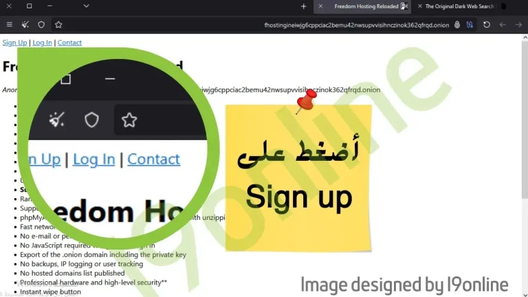 شاشة تسجيل الدخول في Freedom Hosting مع حقول Username وPassword وTOR v3 Domain وكابتشا لإنشاء موقع دارك ويب مجاني