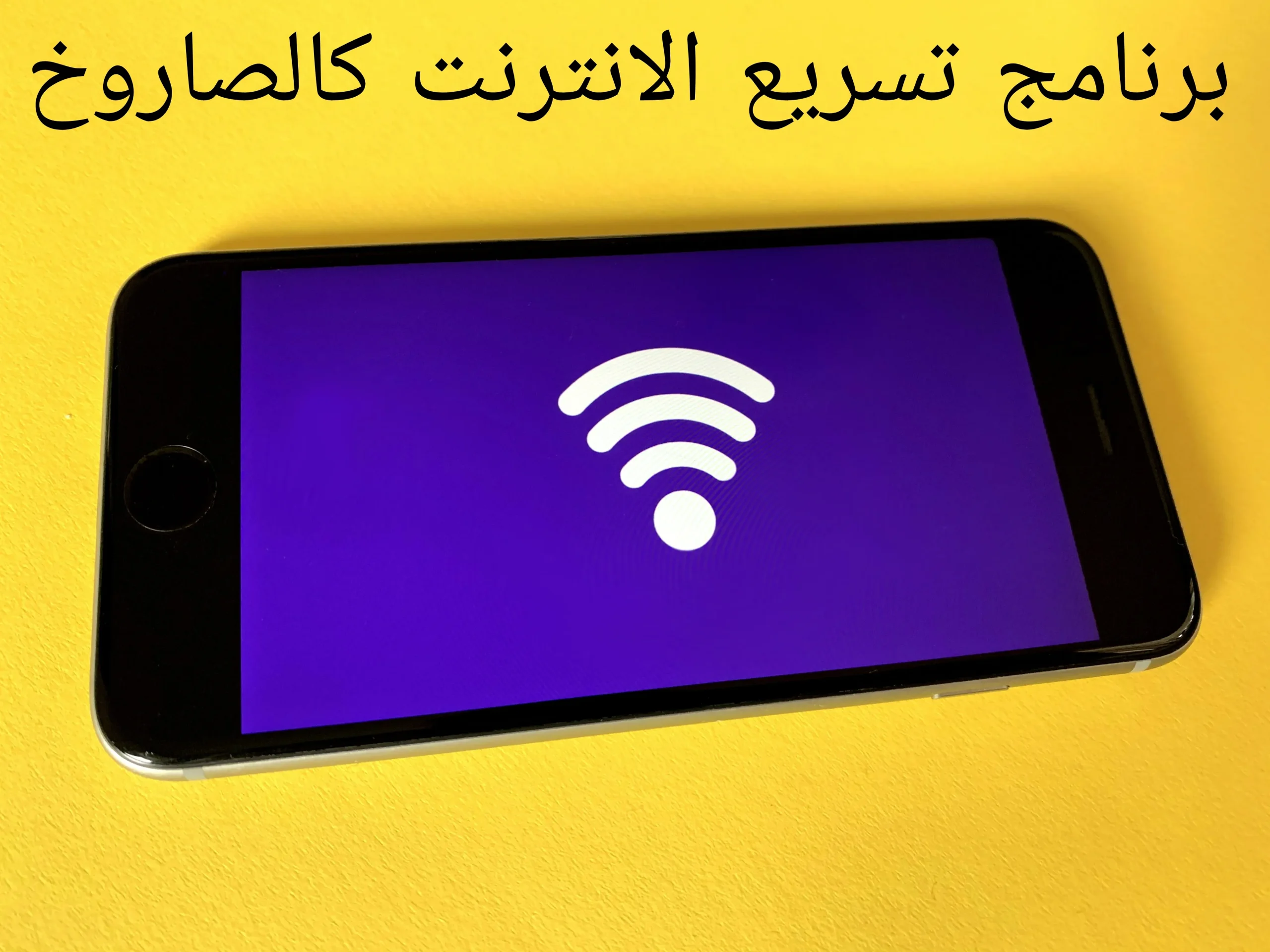 هوائيات راوتر WiFi موضوعة بشكل صحيح، واحد أفقي والآخر رأسي بزاوية منفرجة قليلاً لتحسين تغطية الإشارة وتوزيعها في جميع أنحاء المنزل كما يُنصح في نصائح تحسين الشبكة.