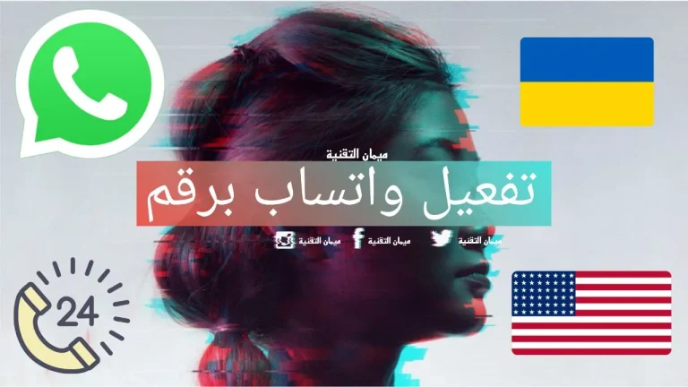 واجهة تطبيق 2nr تعرض خيار الحصول على رقم جديد واختيار الدولة لإنشاء رقم افتراضي لاستخدامه في تسجيل حساب واتساب