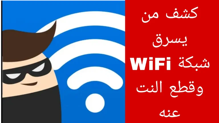 الملصق الموجود أسفل جهاز الراوتر ويعرض اسم المستخدم وكلمة المرور الافتراضيين للدخول إلى إعدادات 192.168.1.1 وتغيير كلمة سر الواي فاي