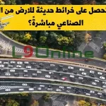 خريطة حديثة للكرة الأرضية من قمر صناعي تُظهر المدن والصحاري والمسطحات المائية لتسهيل مراقبة التغييرات على الخرائط والمنزل من الفضاء