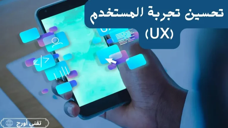 أدوات تحسين محركات البحث للمدونين تشمل البحث عن الكلمات المفتاحية وتحليل الأداء ومراقبة المنافسين لتحسين ترتيب المحتوى في نتائج البحث.