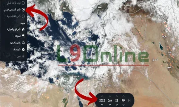 صور حية للغيوم والرياح من قمر صناعي بث مباشر