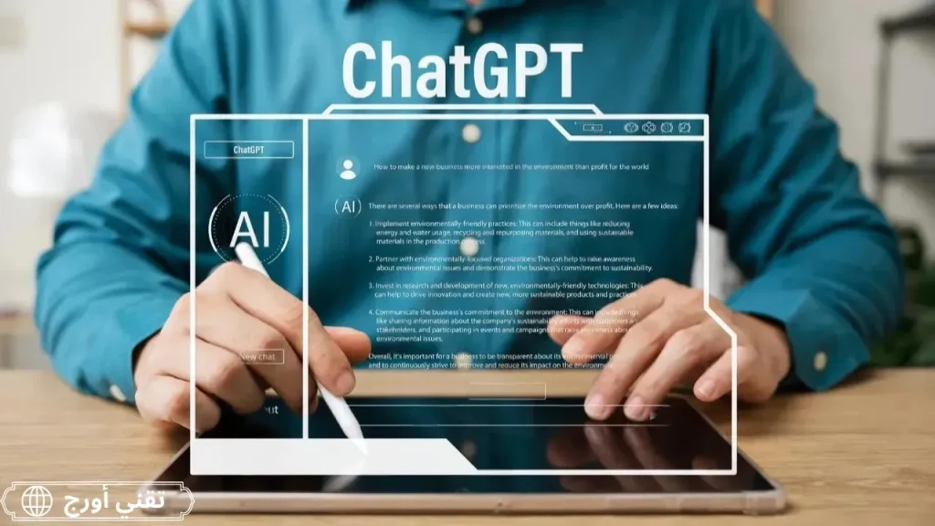 فريق تقني يعمل أمام شاشة عرض توضح مقارنة بين أنظمة الذكاء الاصطناعي الفائق، التي تتعلم ذاتياً وتتفوق على البشر في المهام المعرفية، وأنظمة الذكاء التقليدي المتخصصة في مهام محددة فقط