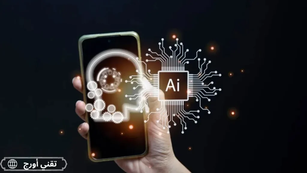 عنوان مقال عن أفضل تطبيقات الذكاء الاصطناعي في 2025 لزيادة الإنتاجية وتسهيل الحياة اليومية بِاللغة العربية