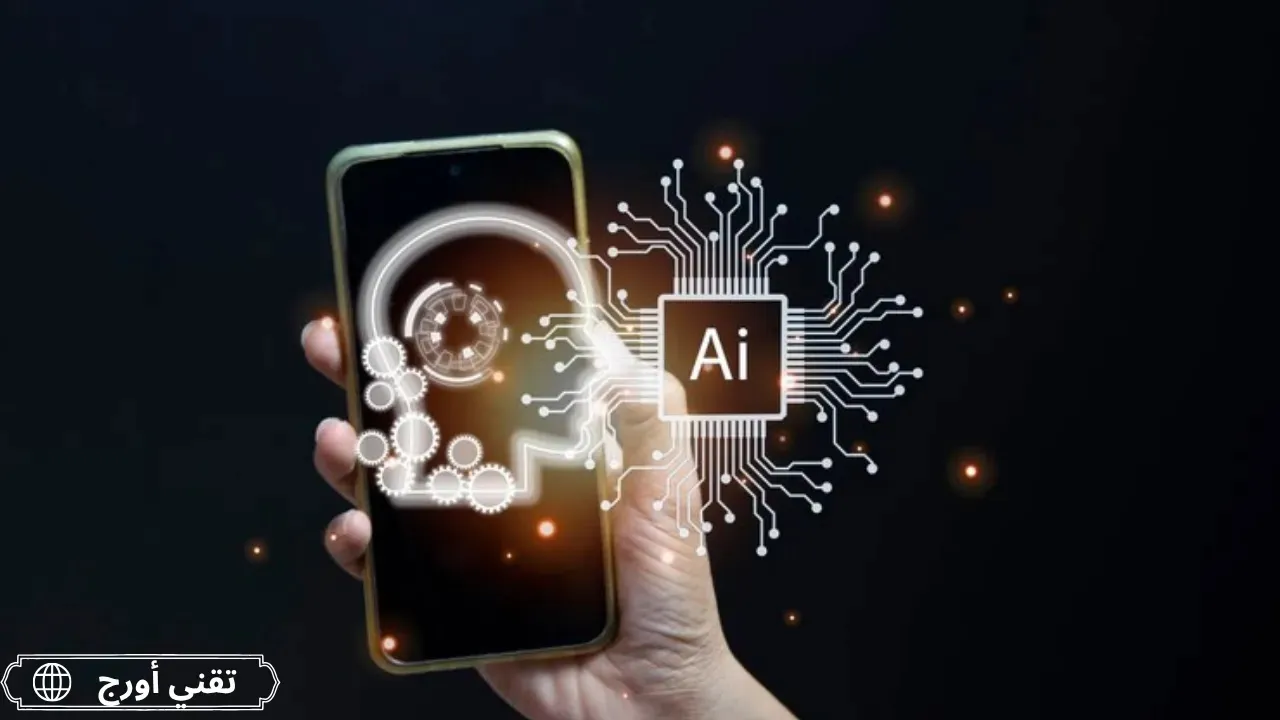 عنوان مقال عن أفضل تطبيقات الذكاء الاصطناعي في 2025 لزيادة الإنتاجية وتسهيل الحياة اليومية بِاللغة العربية