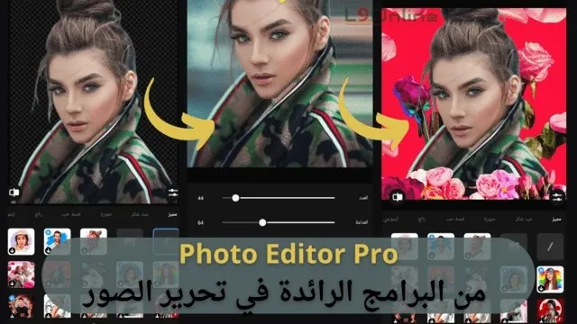 تطبيق YouCam Makeup يضيف مكياجاً واقعياً للوجه في الصور