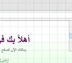 تصميم مرتبط بمتصفح تور والديب ويب يوضح فكرة التصفح المجهول وحماية الخصوصية، ضمن مقال يشرح تحميل Tor Browser واستخدامه بأمان.