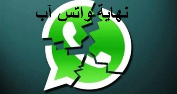 أفضل تطبيقات بديلة لواتس اب لحماية خصوصيتك وأمان بياناتك