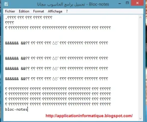 طريقة بسيطة لحل مشكل العربية في برنامج بلوك نوت على ويندوز
