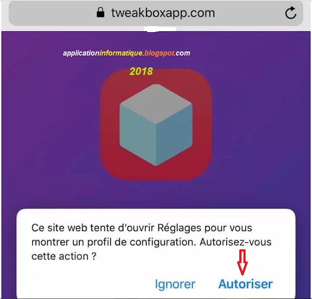تحميل برنامج TweakBox للايفون متجر تويك بوكس