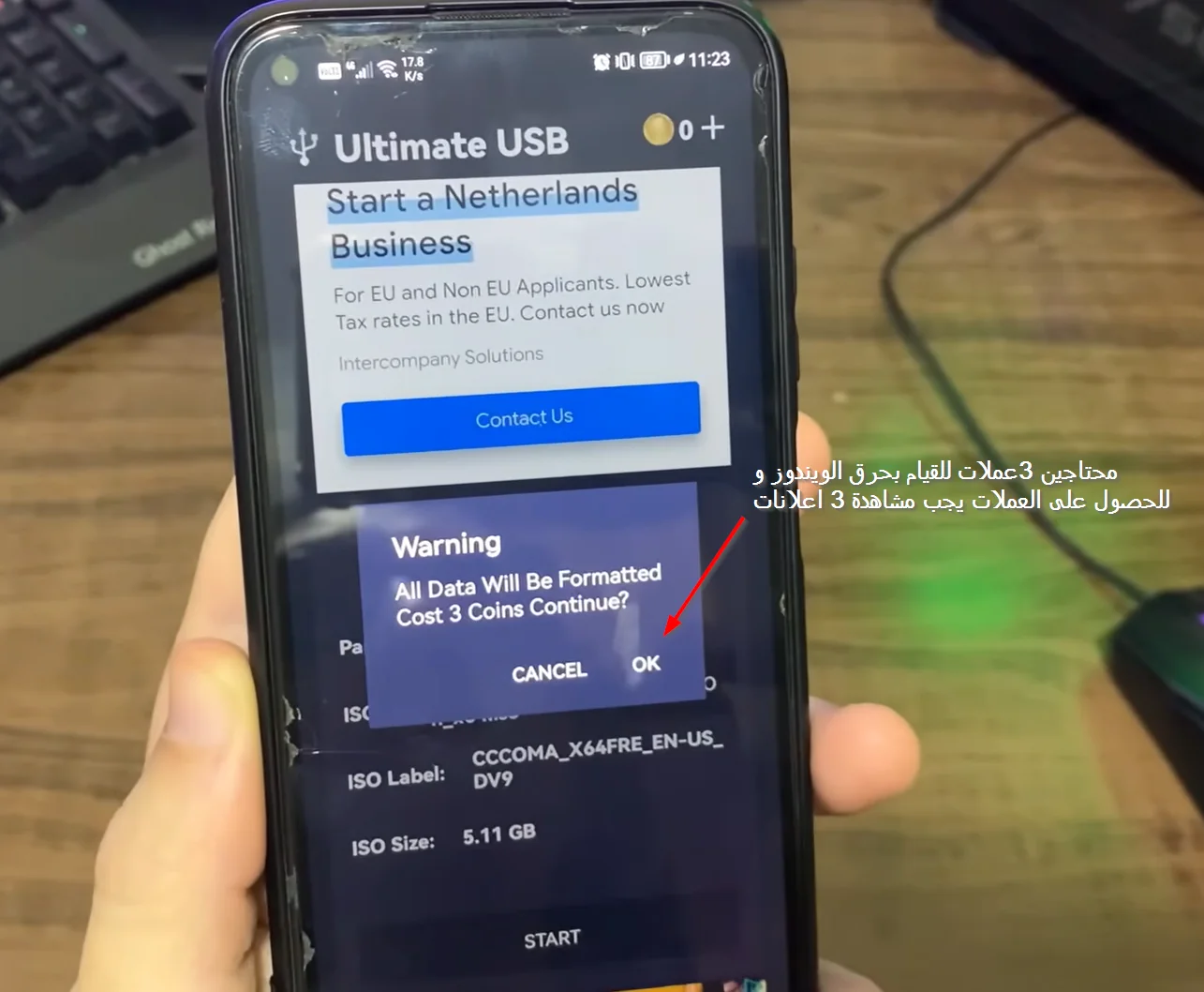 تأكيد تهيئة الفلاشة ونظام العملات في تطبيق Ultimate USB تحذير تهيئة الفلاشة ومشاهدة الإعلانات لكسب العملات في التطبيق