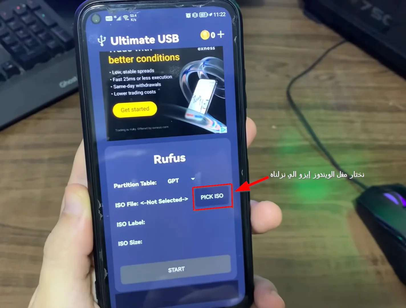 تحديد ملف Windows ISO من ذاكرة الهاتف في التطبيق الضغط على زر Pick ISO لتحديد ملف الويندوز في تطبيق حرق ويندوز من الهاتف